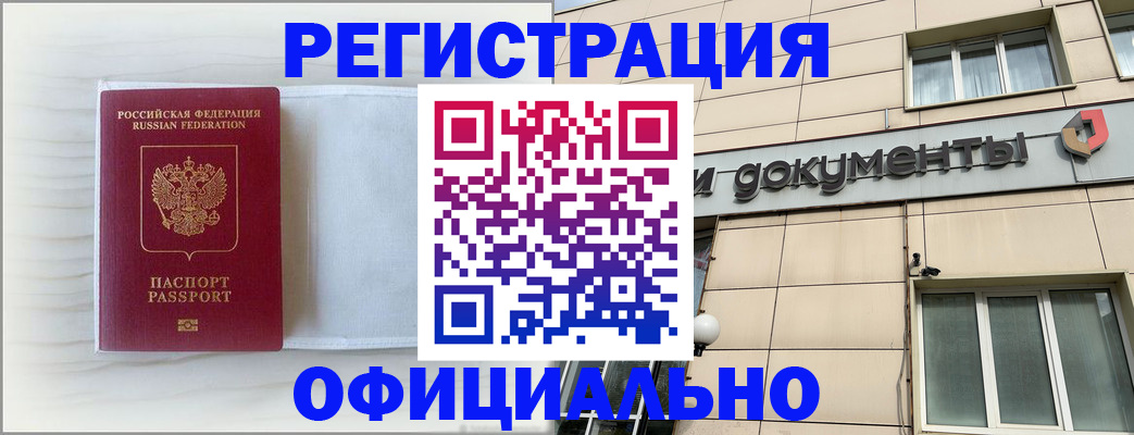 регистрация для дет. сада в Брянске